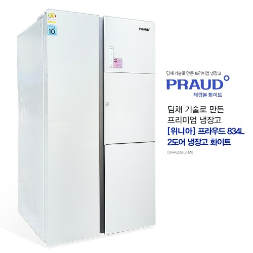 위니아 딤채 프라우드(PRAUD) 양문형 냉장고(WRK839EJHW)(275210)