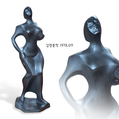 조각가 김영중 작품(1978 여인)(307207)